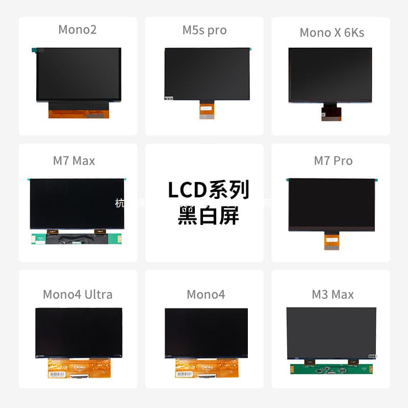 Zongwei Cube/Anycubic Resin 3D Printer Monochrome Screen Curing Screen Other Brands Available