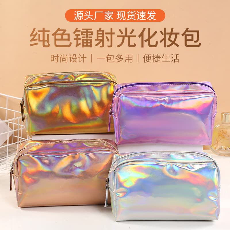 New solid color laser cosmetic bag, ins style, portable travel wash storage bag, makeup activities gift bag wholesale