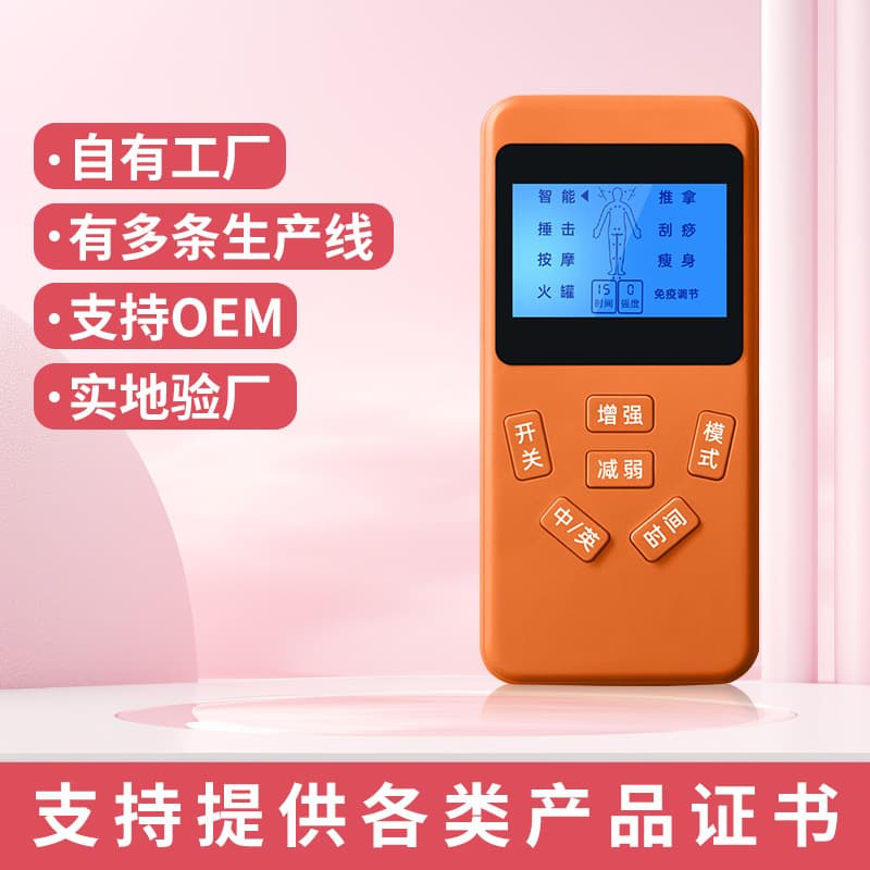 New Blue Screen Single-Hole Digital Meridian Shoulder and Neck Massager for Home Use, Electronic Pulse Meridian Massager for Shoes