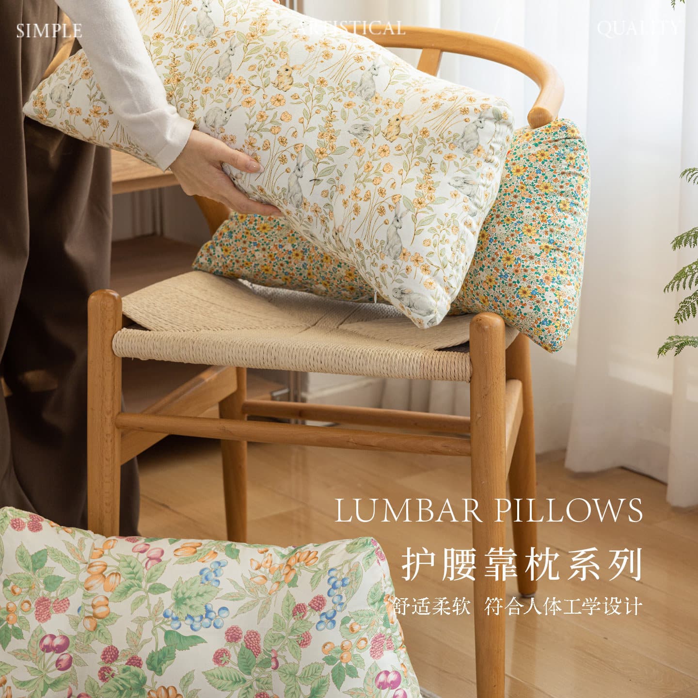 Office cushion car cushion office chair lumbar support sofa lumbar pillow lumbar support waist support solid wood chair back
