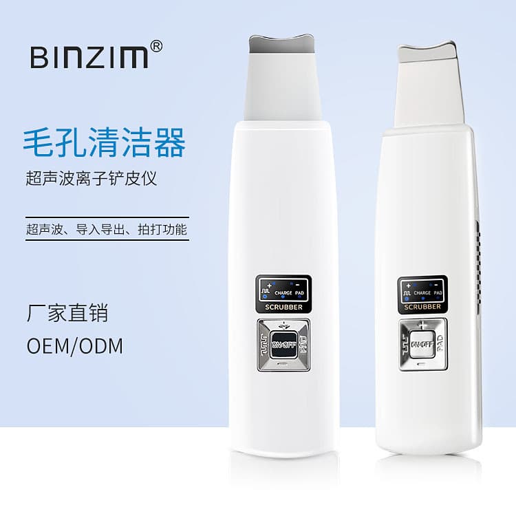 Sufficient stock available. Home use: Ultrasonic skin scraper for removing blackheads and dead skin cells, facial cleansing and iontophoresis.