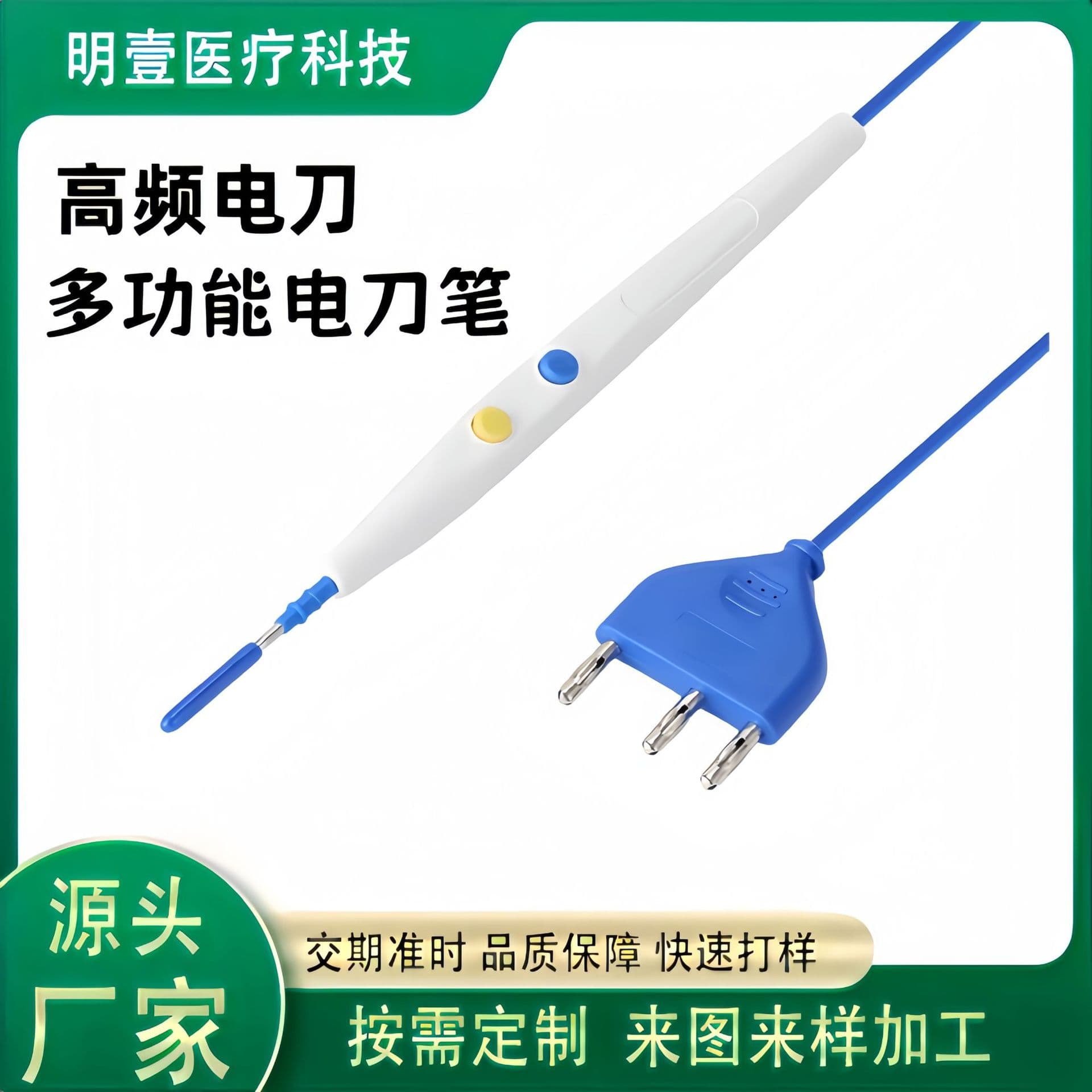Medical Ablation Surgical Electrode - Disposable low-temperature cutting medical electrocoagulation knife hemostat with retractable scalpel tip and electric knife pen.