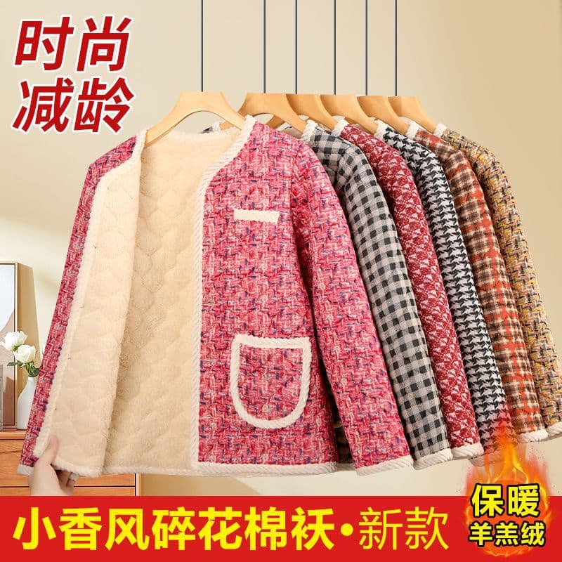 New Winter Fashion Women's Cotton Jacket, Fleece-Lined Thickened Homewear, Elegant Middle-Aged and Elderly Mother's Outfit