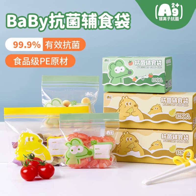 Mini Antibacterial Food Sealing Bags for Baby Food, Portion Bags for Baby Puree, Food-Grade Freezer Small Fresh-Keeping Bags