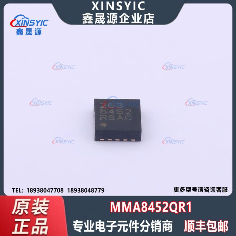 Original MMA8452QR1 attitude sensor/gyroscope in QFN-16 package - electronic component list.