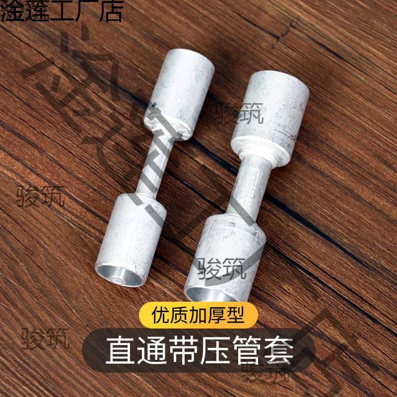 Thick-walled Excavator Belt Car Air Conditioning Straight Pipe Thin-walled Truck Head Hose Pipeline Connector Sleeve Modification Universal