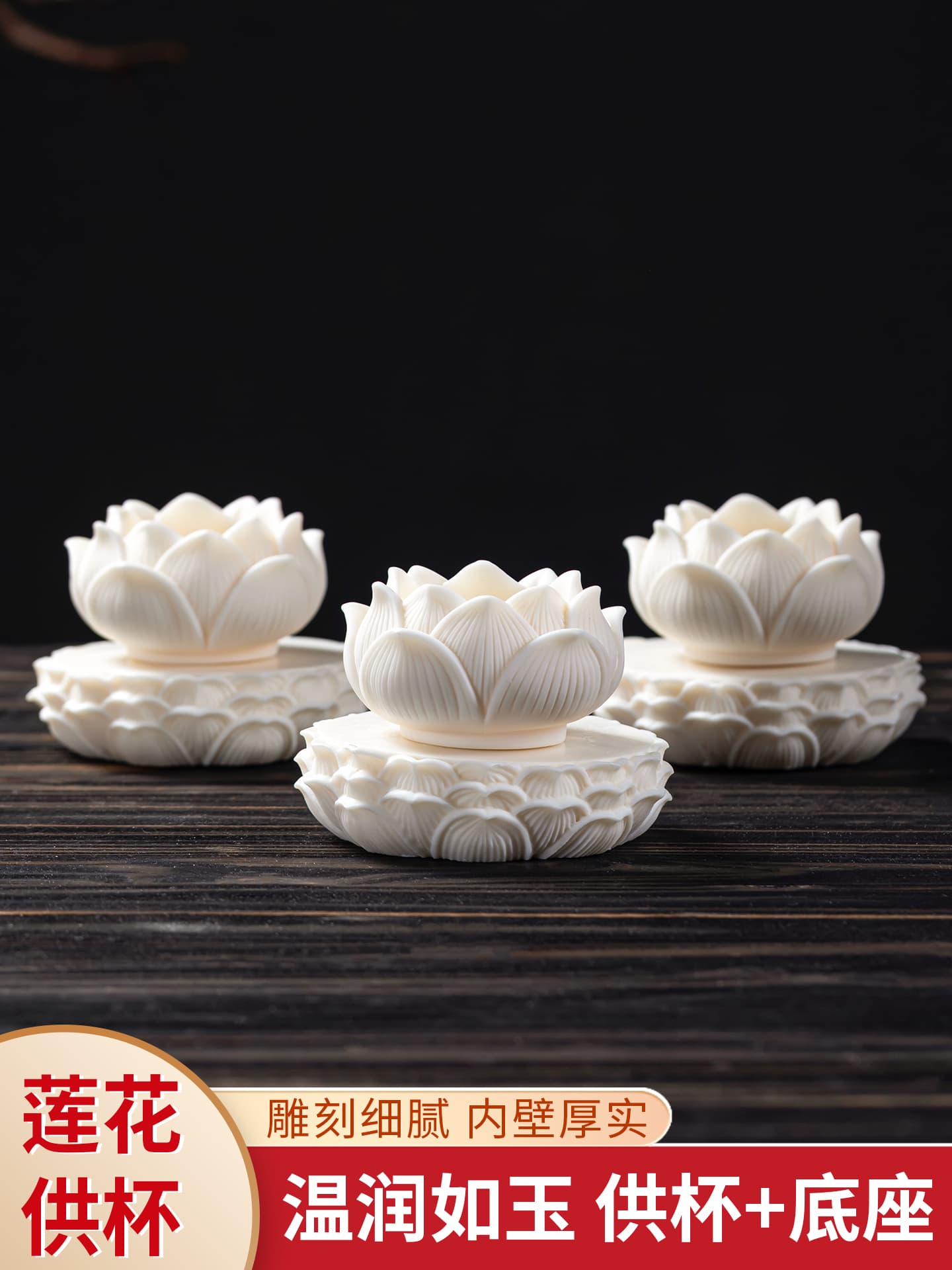 Ivory Nut Lotus Water Offering Cup Home Use Offering Cup Guanyin Buddhist Altar Buddha Water Cup Buddhist Supplies Holy Water Pure Water