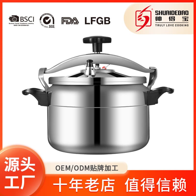 Shuaidebao Pressure Cooker Cross-border Exclusive Large Capacity Coating-free Double-handled Pressure Cooker Stew Pot Household Stew Pot Wholesale