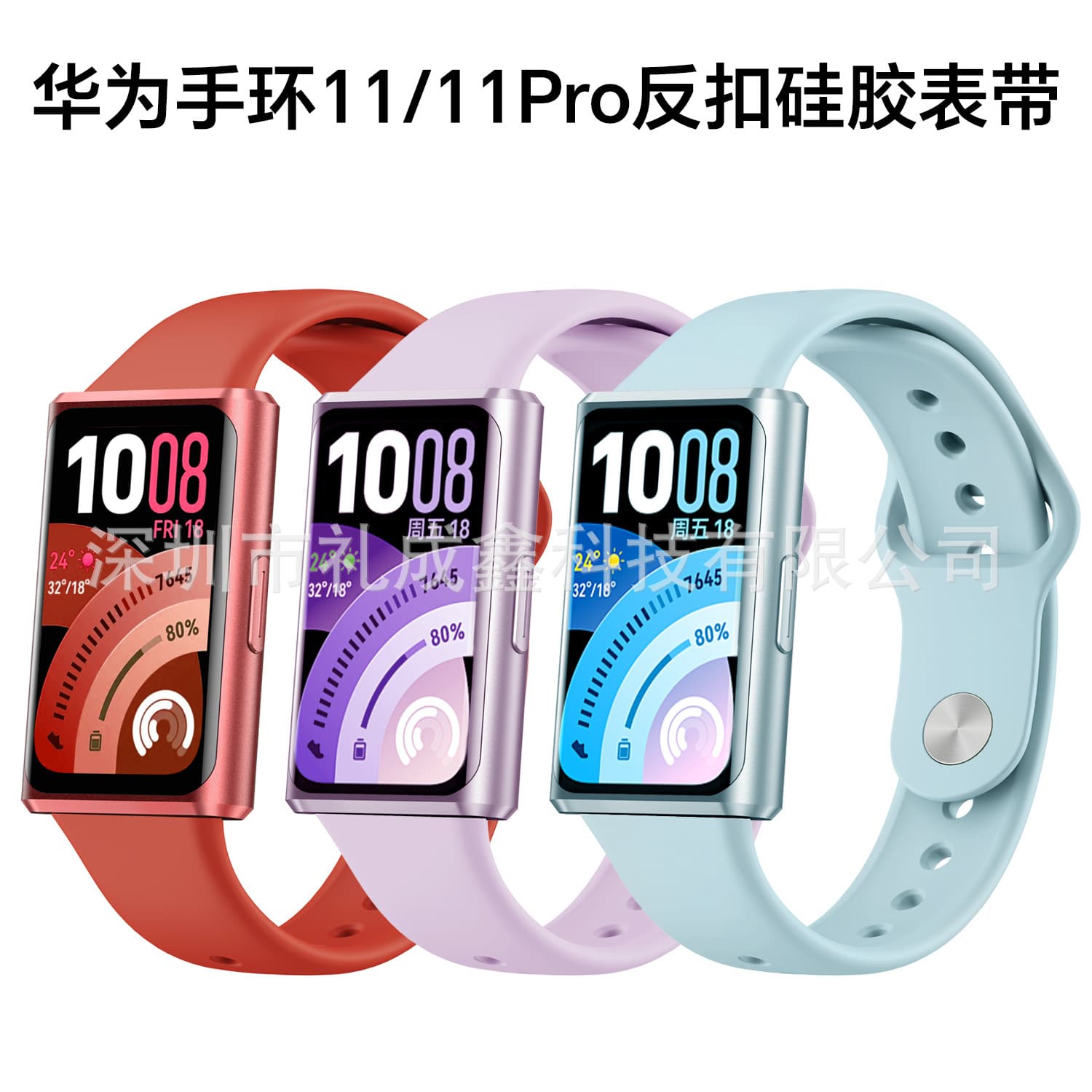 Compatible with Huawei Band 11 Reverse Buckle Silicone Strap HUAWEI Band 11 Pro Sports Strap Huawei Watch Band