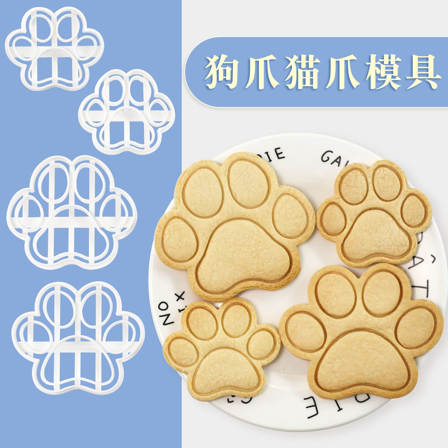 Dog Paw Cookie Mold Dog Snacks Cat Paw Pet Cookie Mold Paw Cookie Cutter Home Baking Tools