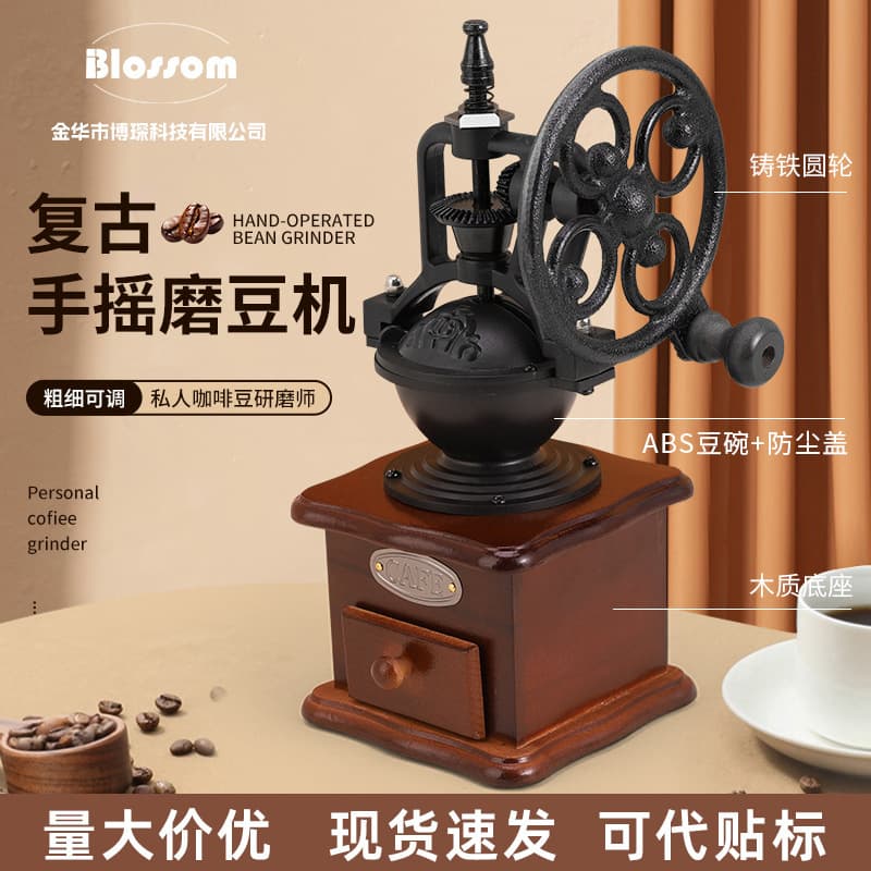 Vintage Hand Crank Coffee Grinder Portable Adjustable Kitchen Coffee Bean Grinder Mini Manual Coffee Machine