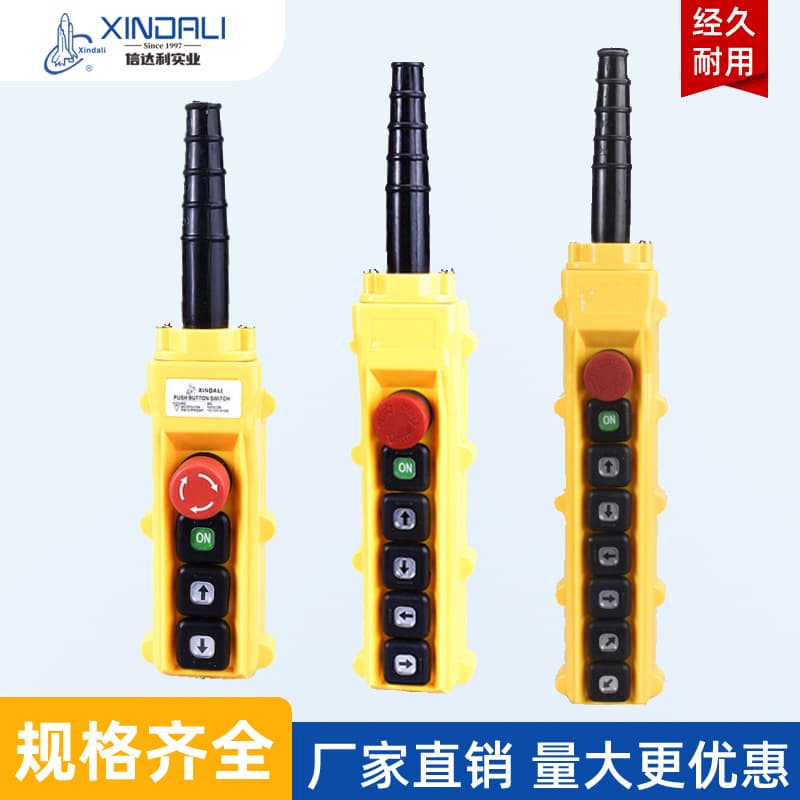 Crane Electric Hoist Operation Control Handle Switch, Overhead Travel Lift Handle, COB Rainproof Button