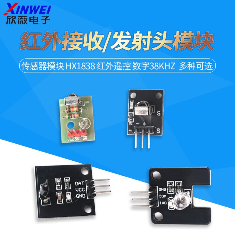 HX1838 Infrared Remote Control Digital 38KHz IR Receiver Module IR Emitter Sensor Module
