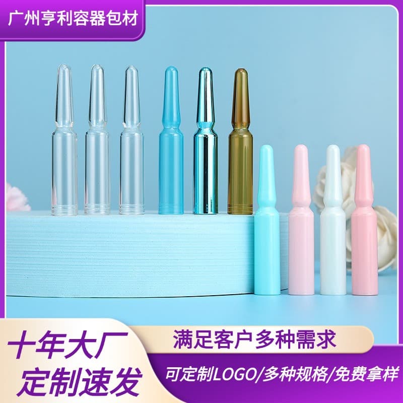 PP1-5ML Small Ampoule PETG Ampoule Bottle Cosmetic Packaging Break-Off Essence Bottle Single-Dose Sub-Packaging Bottle
