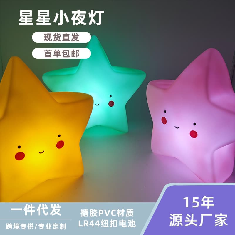 Creative LED Night Light Cute Glowing Five-Pointed Star Lamp Room Bedside Table Decor Resin New Gift Night Use
