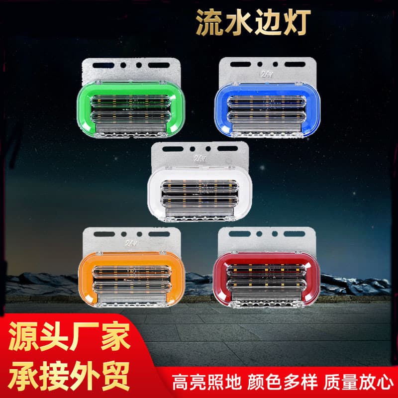 LED Truck Light Guide Flowing Turn Signal Side Light 24V Ground Illumination Waterproof Side Light Tire Light Clearance Light Warning Light New 1