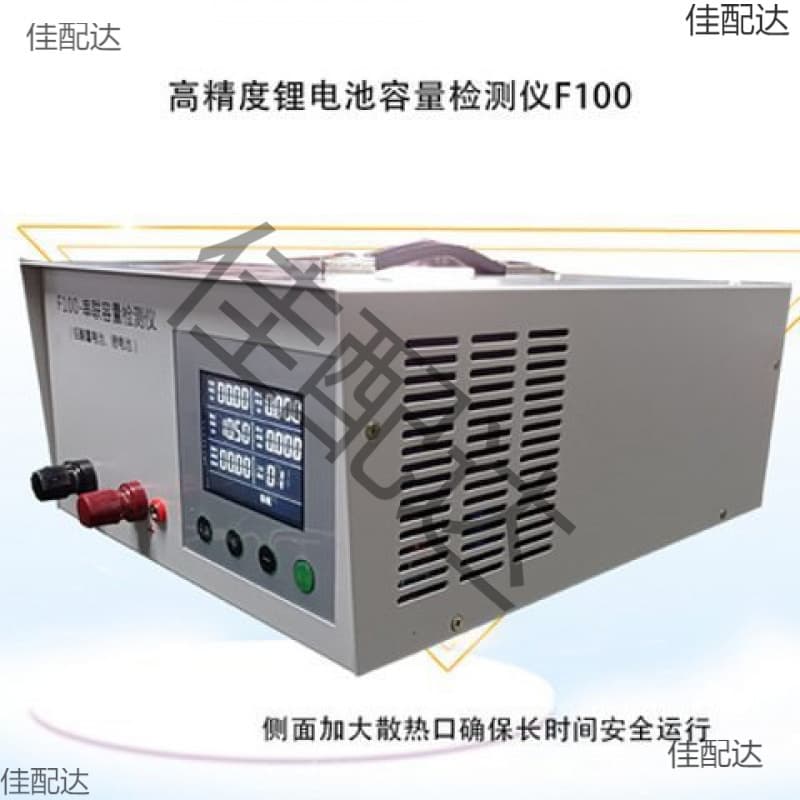 F100 lithium battery tester discharge meter 1V-105V lead-acid battery capacity lithium iron phosphate ternary polymer