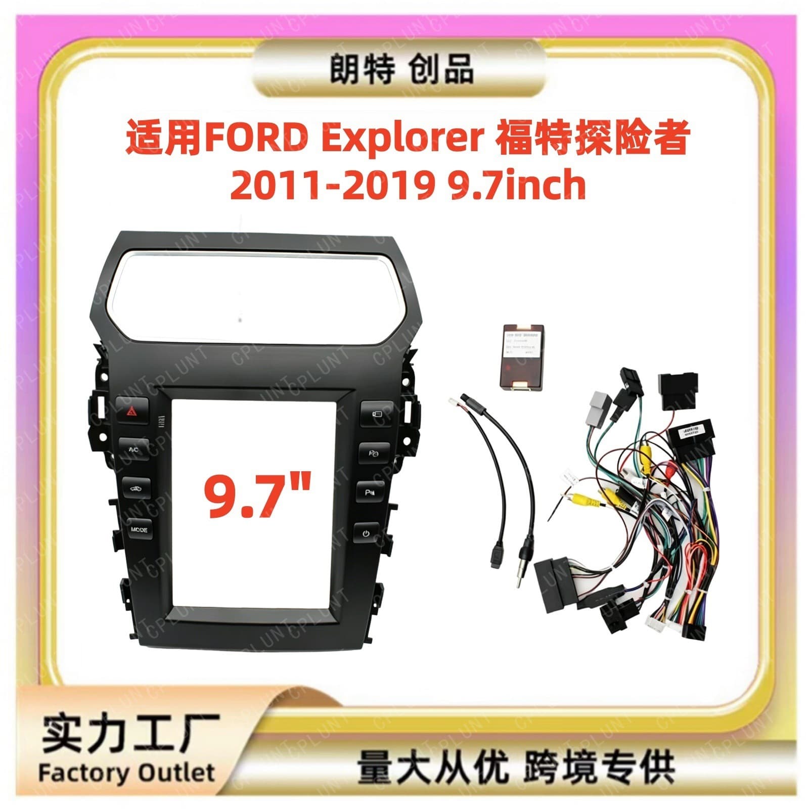 Android Car Stereo Dashboard Trim Panel for JEEP GRAND CHEROKEE