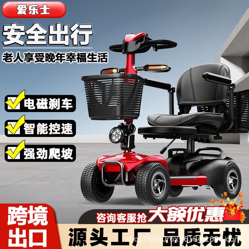 Four-Wheel Electric Scooter for Elderly Adults, Grocery Shopping, Picking up Children, Household Scooter for Disabled People, Cross-Border Foreign Trade Manufacturer