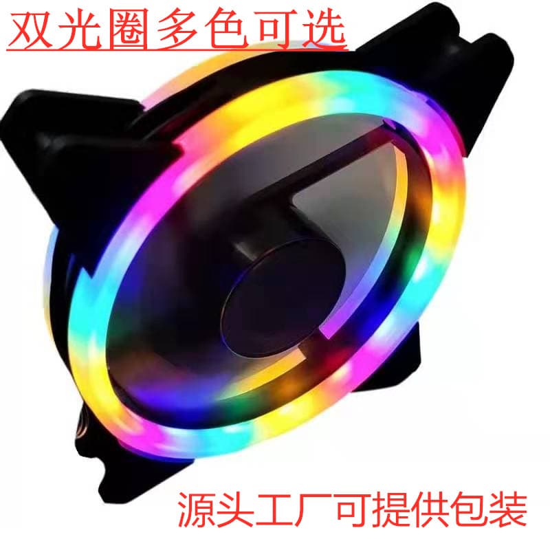 Cooler Master 12cm LED Computer Case Fan Dual Lens 16 LEDs 12025 Cool LED Double Aperture Computer Case Cooling Fan