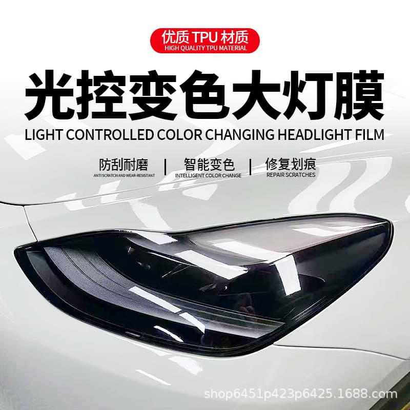 Car TPU Light Film TPU Headlight Protective Film Smoked Tinting Light Transmission Scratch Repair Light Black Headlight Film Wholesale
