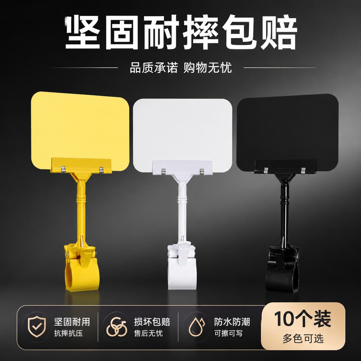 Supermarket-specific waterproof and erasable price tags for fruits and vegetables fresh price tags POP explosive stickers for double-sided display