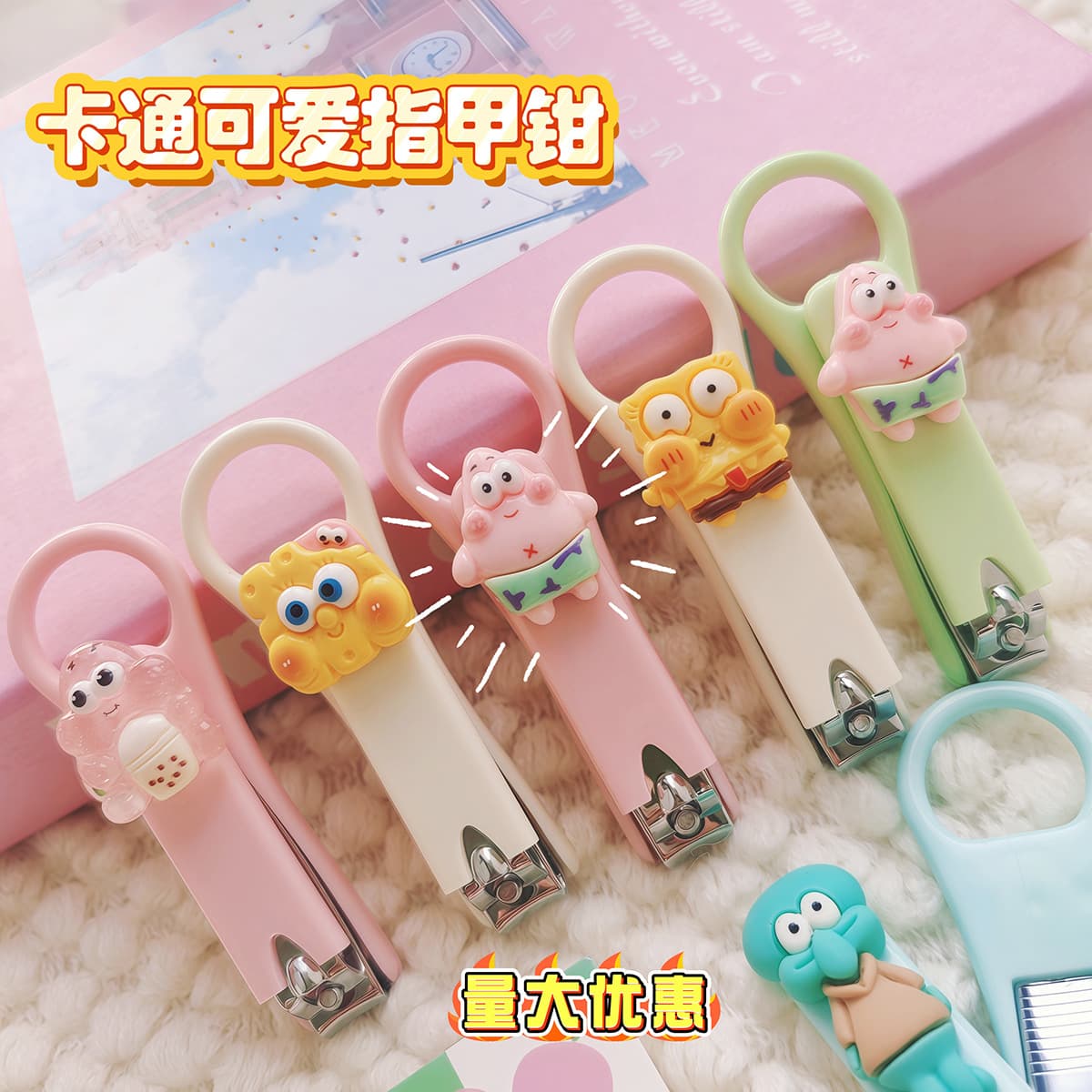 Cartoon Sponge Nail Clipper Cute Portable Nail Clipper Anti-Splash Home Nail Scissors Single Lady Manicure