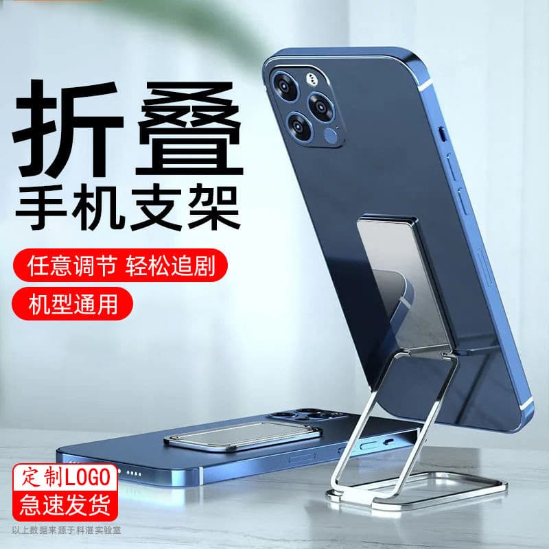 Cross-border Zinc Alloy Finger Ring Phone Holder, Lazy Portable Back Sticker Holder, Rotating Folding Magic Ring Stand
