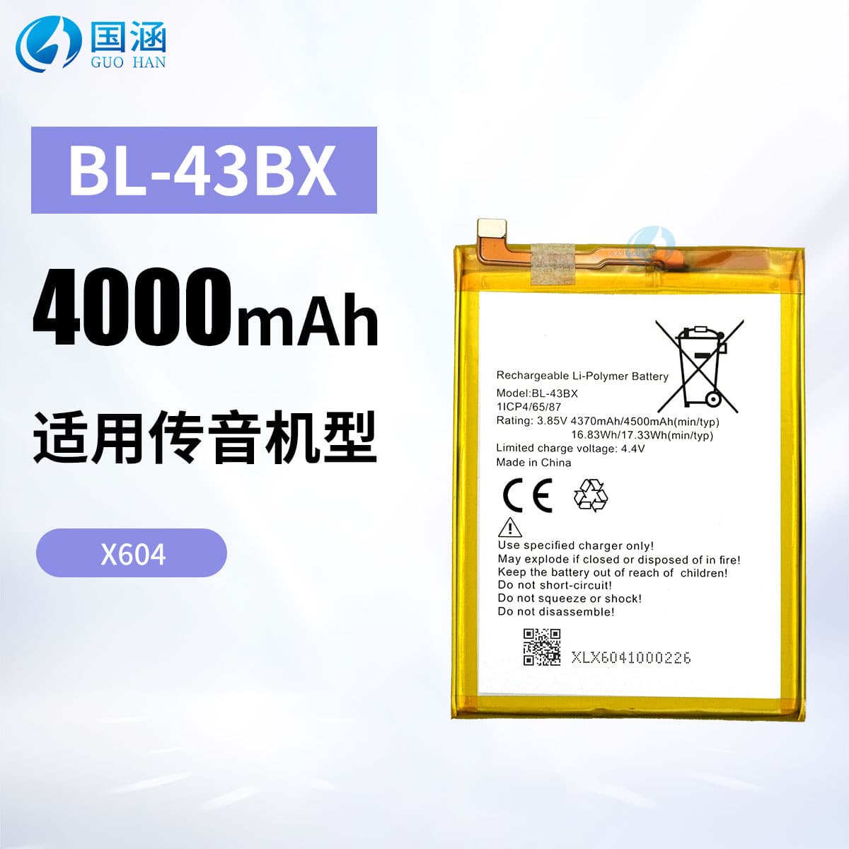 Suitable for Transsion Infinix X604/Note 5 Mobile Phone Battery Bl-43Bx Durable Battery 4000Mah