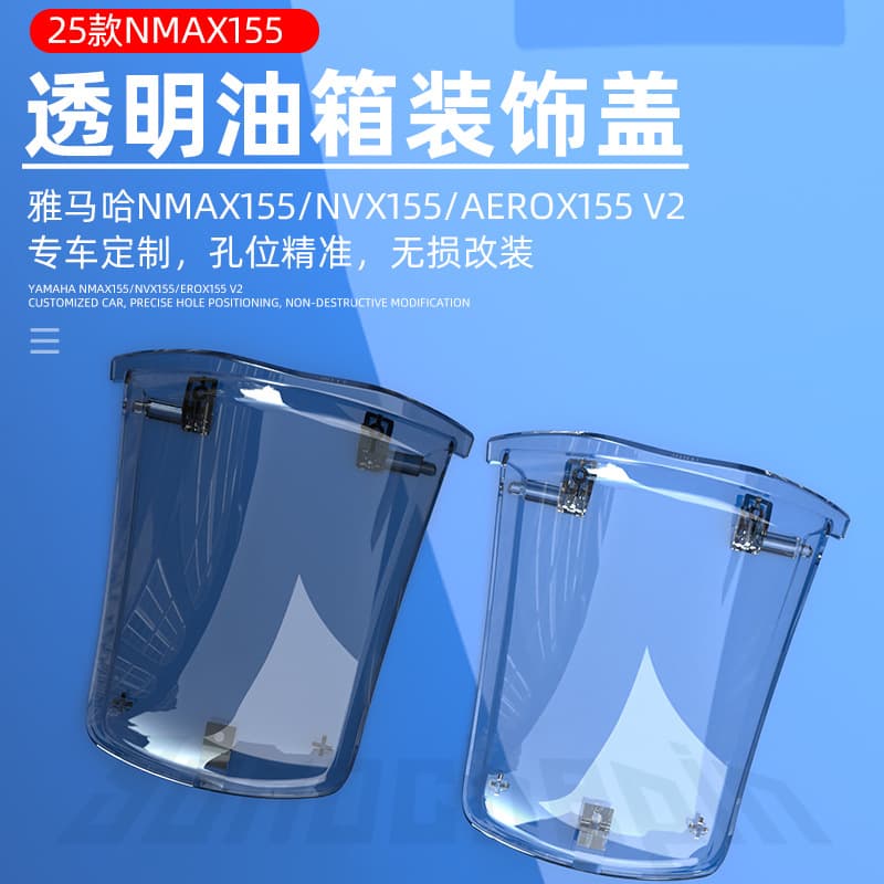 Transparent Fuel Tank Cap Cover Panel Shell Decoration for Yamaha NMAX155 V3 NVX155 AEROX155 Modification