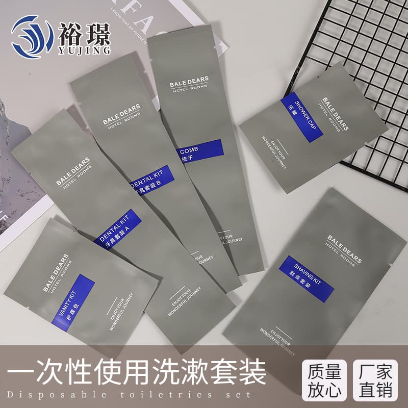 Processing Services for Disposable Dental and Toiletry Sets for Hotels and B&Bs, Including Combs, Shower Caps, Razor Care Kits