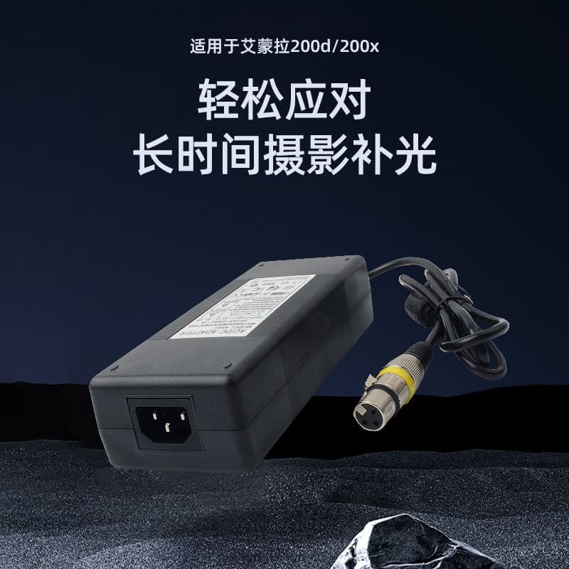 Compatible with Aputure Amaran 200D 200X Photography Light Adapter 48V XLR 3-Pin Head Charger