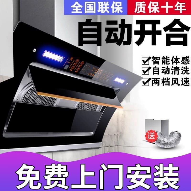 Goodwife high-suction range hood, small side-suction type, new model, suitable for home kitchens, dual-motor range hood.