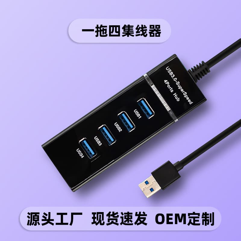Foreign Trade Hub 3.0 Docking Station USB Multi-Port Expander Hub Splitter 2.0 Docking Station Type-C Computer