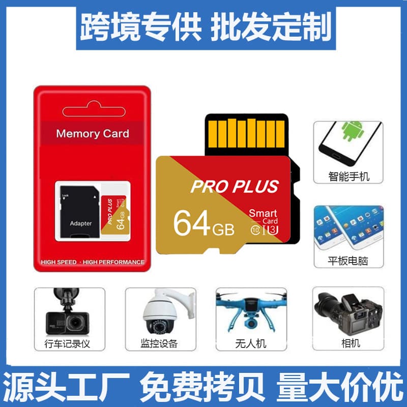 8G Memory Card TF Card High-Speed Dash Cam 32G 64G Phone Memory Card SD Card Surveillance Video Memory Card