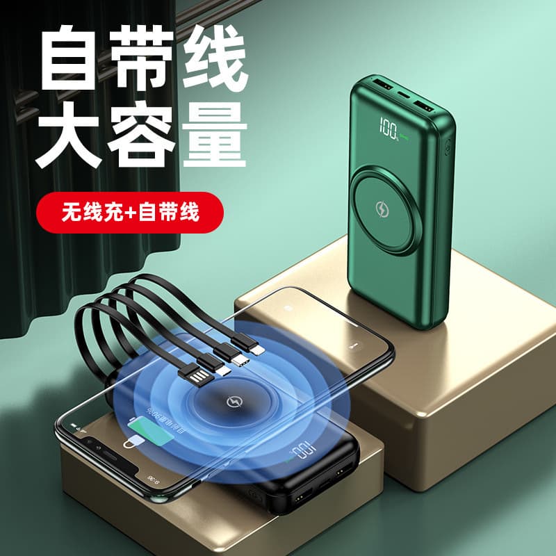 Cross-border new wireless power bank with built-in cable mini ultra-thin 10000 mAh universal mobile power supply for mobile phones