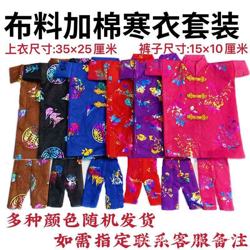 October 1st Cold Clothes Festival sacrificial clothing sets, tops and pants sets, padded undershirts, wholesale for grave sweeping.