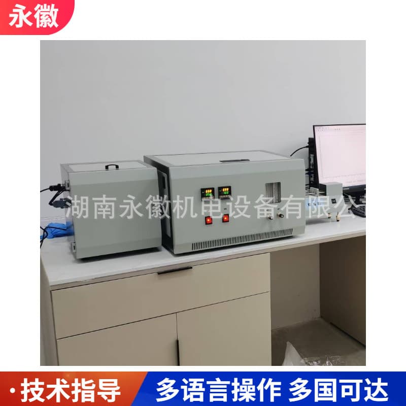 Oilfield Additive Organochlorine Analyzer; Microcoulometric Organochlorine Compound Titrator; Microcoulometric Titrator