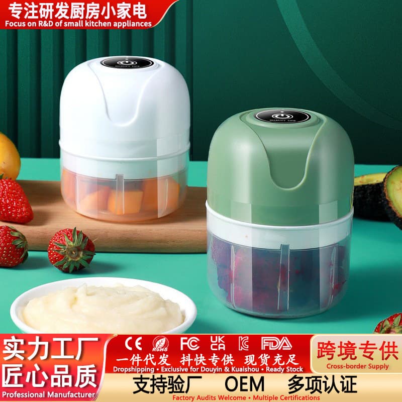 Baby Food Maker, Multifunctional Blender, Meat Grinder, Garlic Chopper, Baby Food Processor