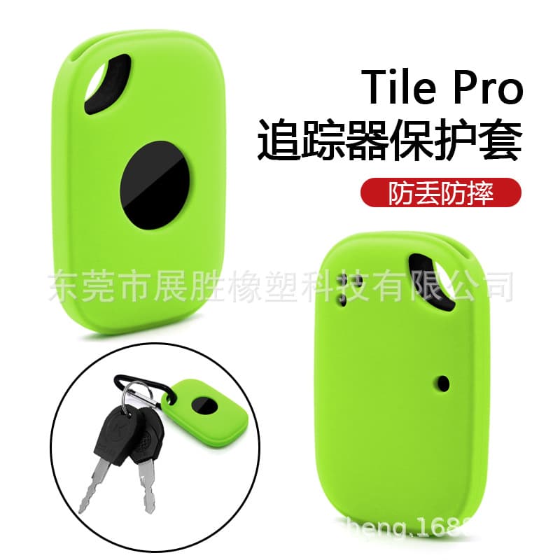 Suitable for 2024 new tile Pro 2024 tracker silicone protective case tile locator protective case