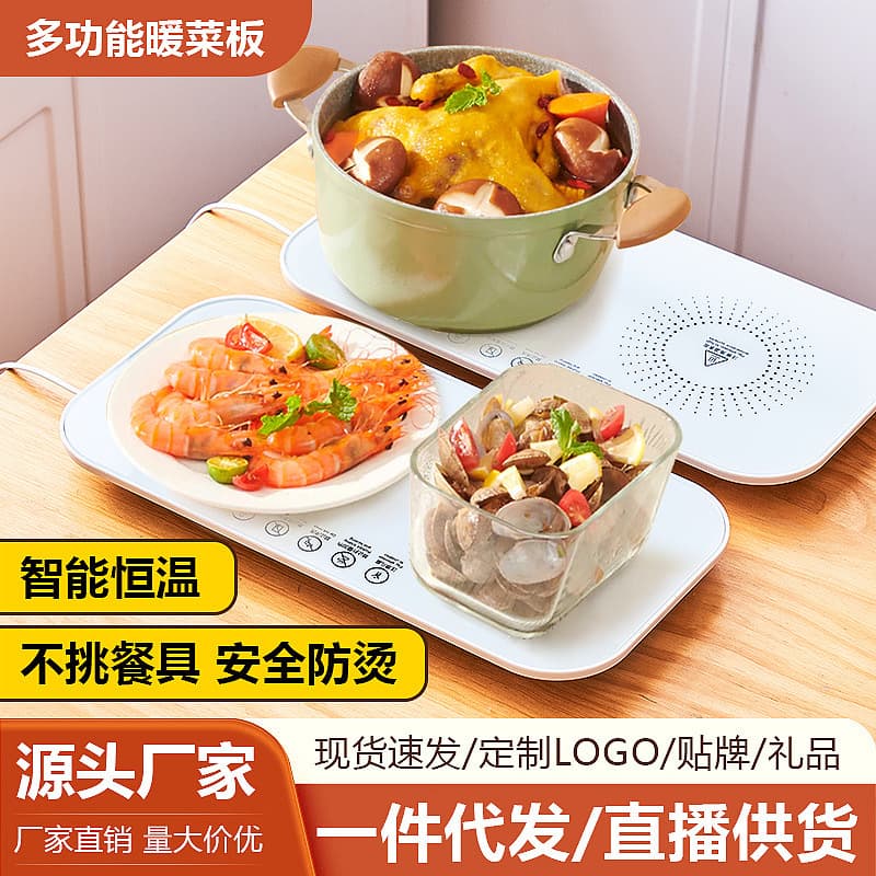Cross-Border Multi-functional Food Warmer with EU/US/UK Standards, Quick Heating Insulation Plate, Gift Heater for Constant Temperature Meals