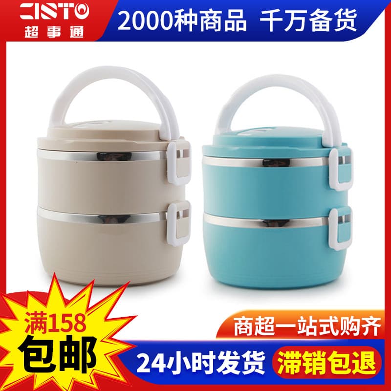 Stainless Steel Insulated Lunch Box Student Bento Box 1.4L Double Layer Divided Round Thermal Lunch Box Wholesale