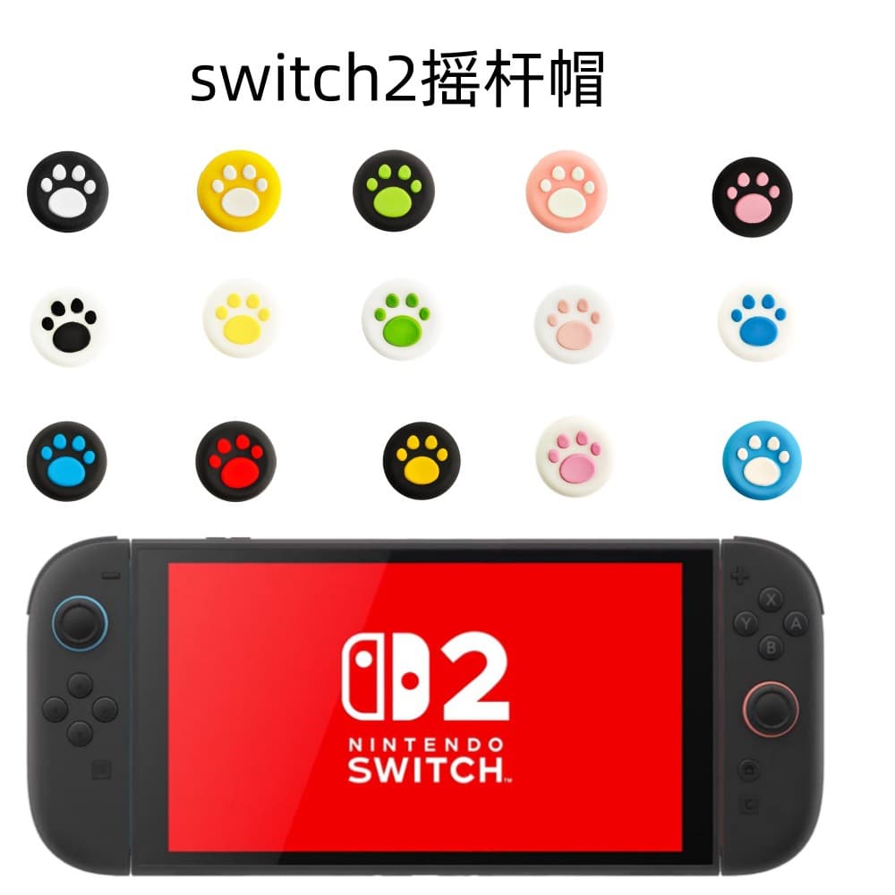 Switch2 Joystick Cap Cartoon Cat Paw Joystick Cover Joycon Button NS2 Handle Silicone