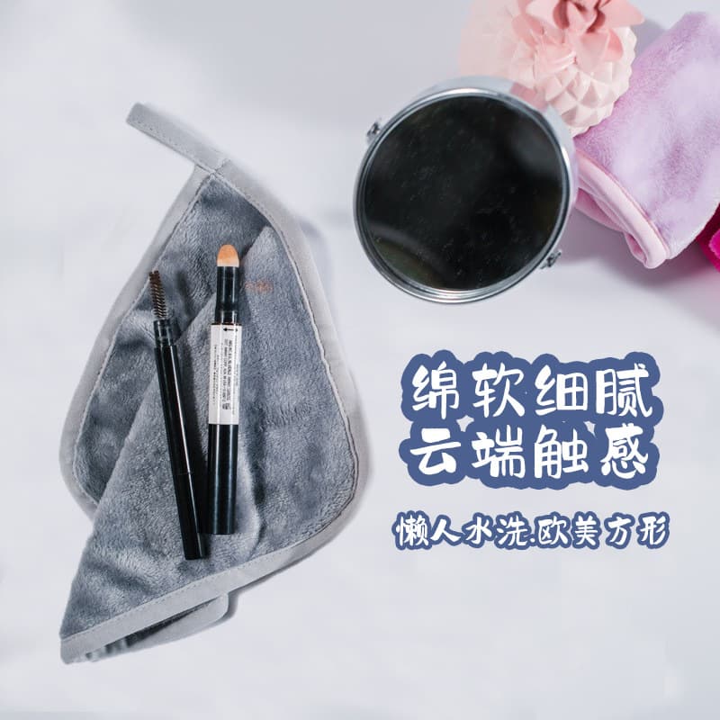 Wholesale from Manufacturer: European and American Square Makeup Removal Towels, Water-Washable for Lazy Cleansing, Velvet Texture