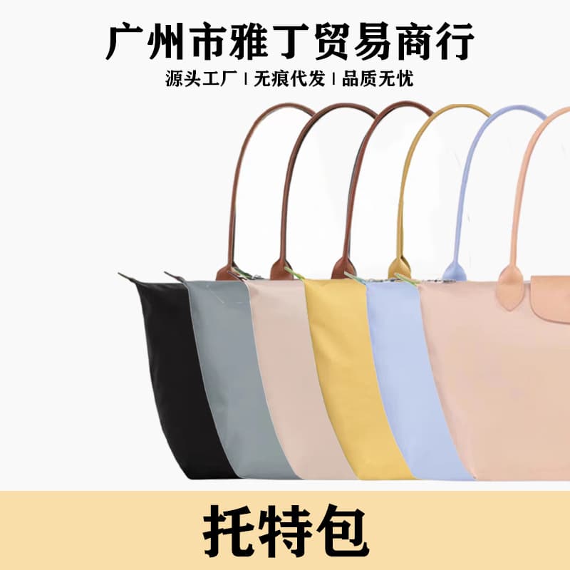 Guangzhou Yading Trading LX-Tote Bag-Handle Plastic Wrap: Do Not Remove, No Returns or Exchanges