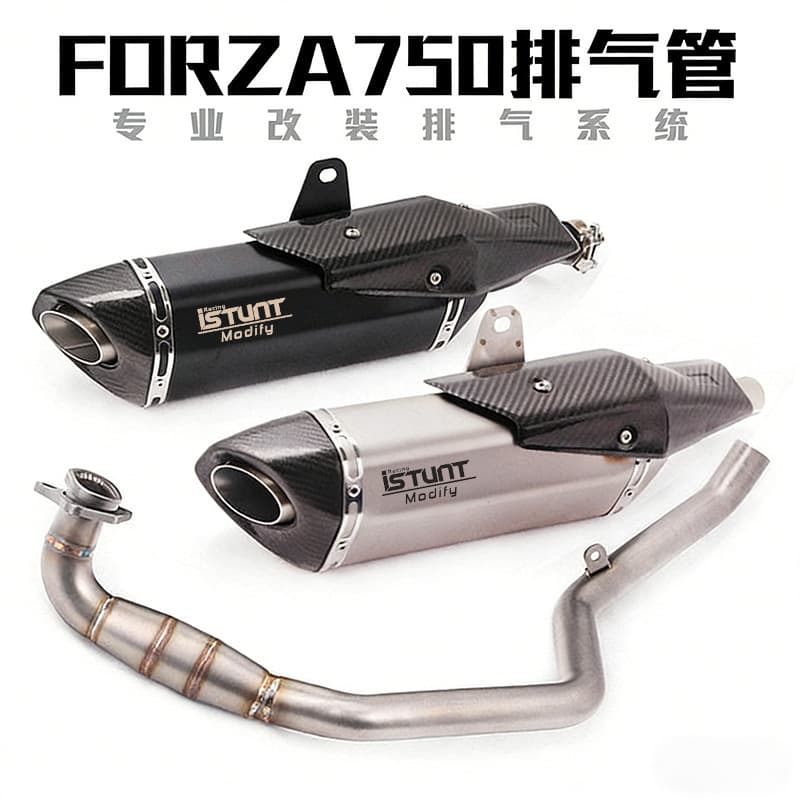 Suitable for Honda FORZA750 exhaust pipe modification Forza Forza 750 exhaust front and rear anti-scalding cover accessories