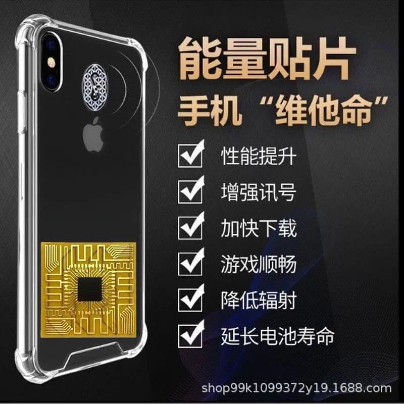 New Cross-Border Mobile Phone Signal Enhancement Sticker, Yellow Battery Sticker, Network Booster Computer External Antenna