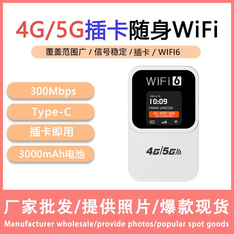4G router M31 portable MIFI wireless mobile plug-in SIM card for Internet access full Netcom car outdoor portable