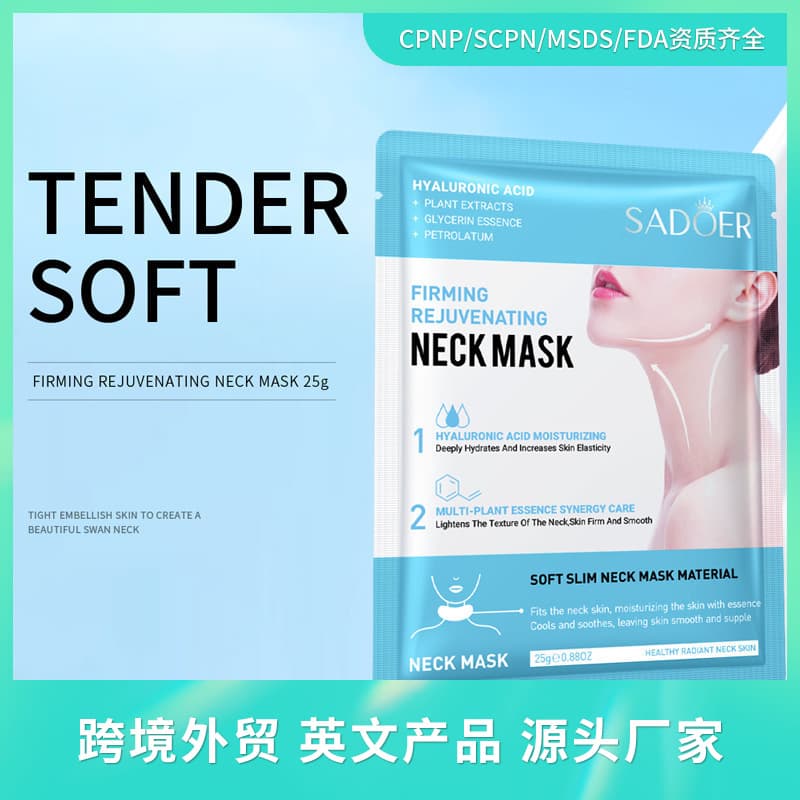 SADOER Firming and Rejuvenating Neck Mask, Neck Facial Mask for Lifting, Firming, and Reducing Neck Wrinkles, Neck Mask Patch, Cross-border Trade