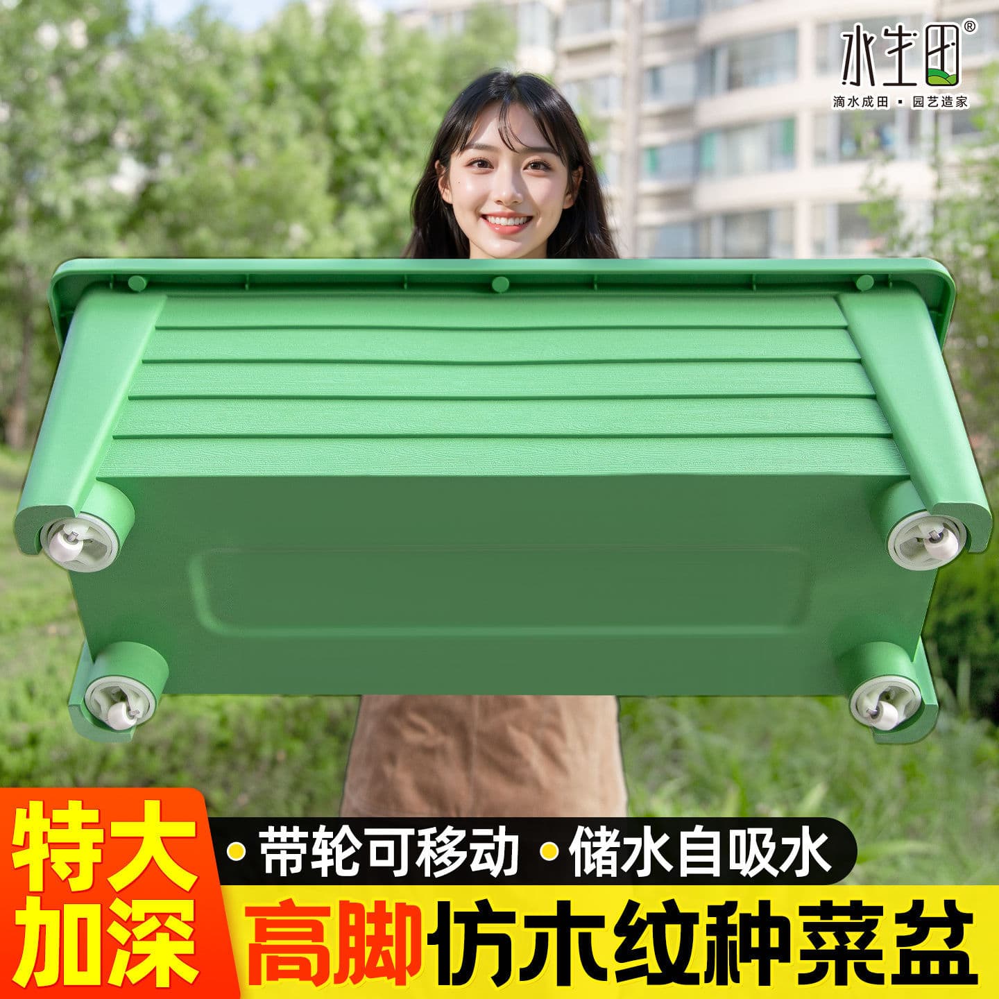 Extra Large Self-Watering Rectangular Planter with Tall Legs for Balcony Vegetable Gardening, Specialized for Home Vegetable Planting